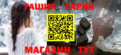 каннабис Бугуруслан