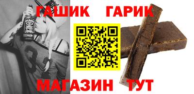 бутик Кинель