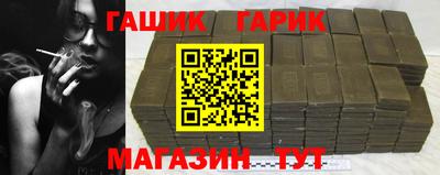 мяу мяу мука Будённовск