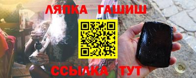 бутик Кинель