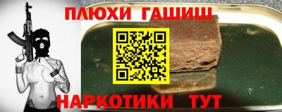 бутик Кинель