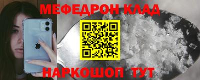 мяу мяу мука Будённовск