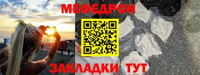 кокаин перу Кимры