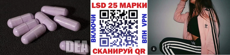 LSD-25 экстази кислота  где можно купить   блэк спрут tor  Лосино-Петровский 