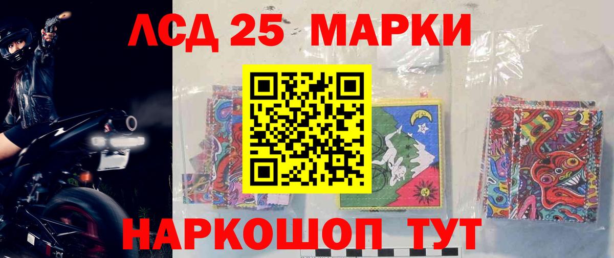 ЛСД экстази кислота Лосино-Петровский