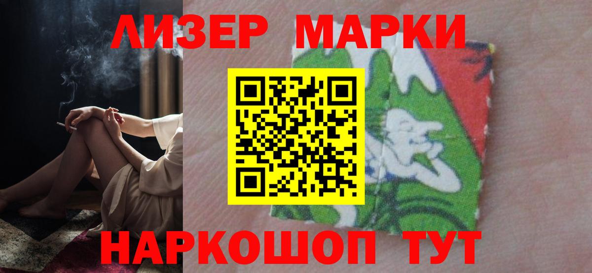 Лсд 25 экстази кислота Лосино-Петровский