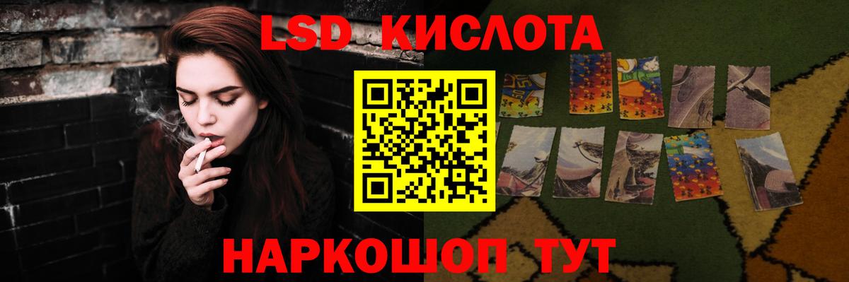 Лосино-Петровский  LSD-25 экстази ecstasy  ЛСД экстази  Вход с VPN 