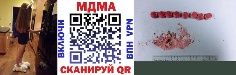 MDMA VHQ  Лосино-Петровский 