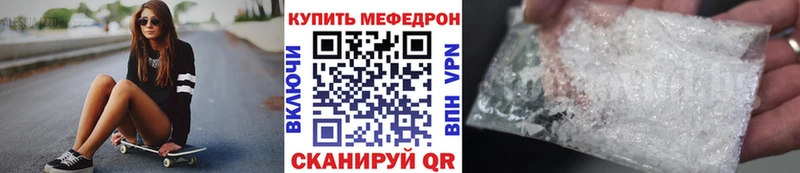 Меф мука  хочу наркоту  Лосино-Петровский 