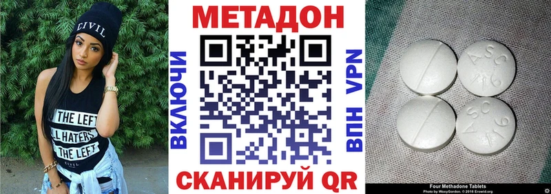 мориарти как зайти  кракен   Лосино-Петровский  МЕТАДОН белоснежный 