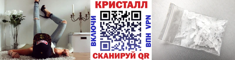 blacksprut ТОР Лосино-Петровский Метамфетамин кристалл закладка