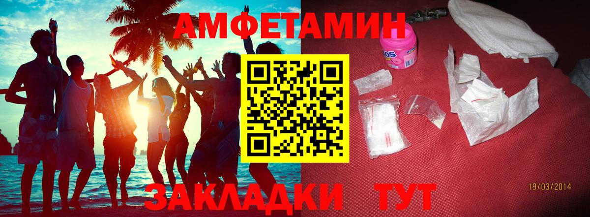 Первитин мет  Первитин мет  Вход с VPN  Метамфетамин  Лосино-Петровский 