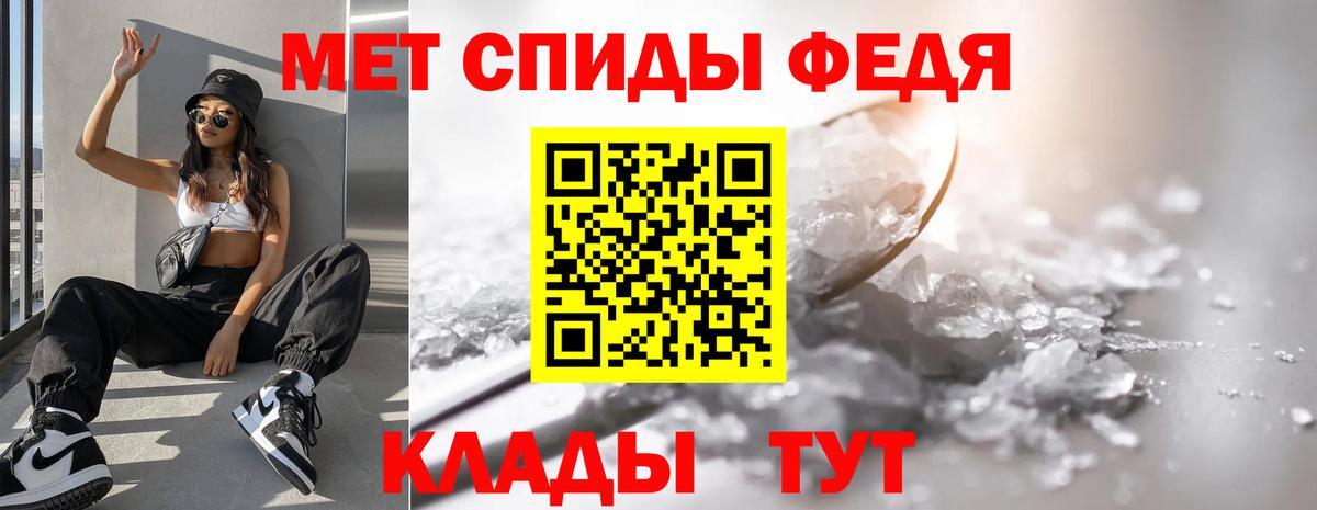 Первитин пудра  Лосино-Петровский 