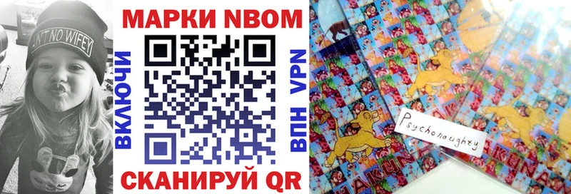 дарк нет состав Лосино-Петровский Марки NBOMe 1500мкг