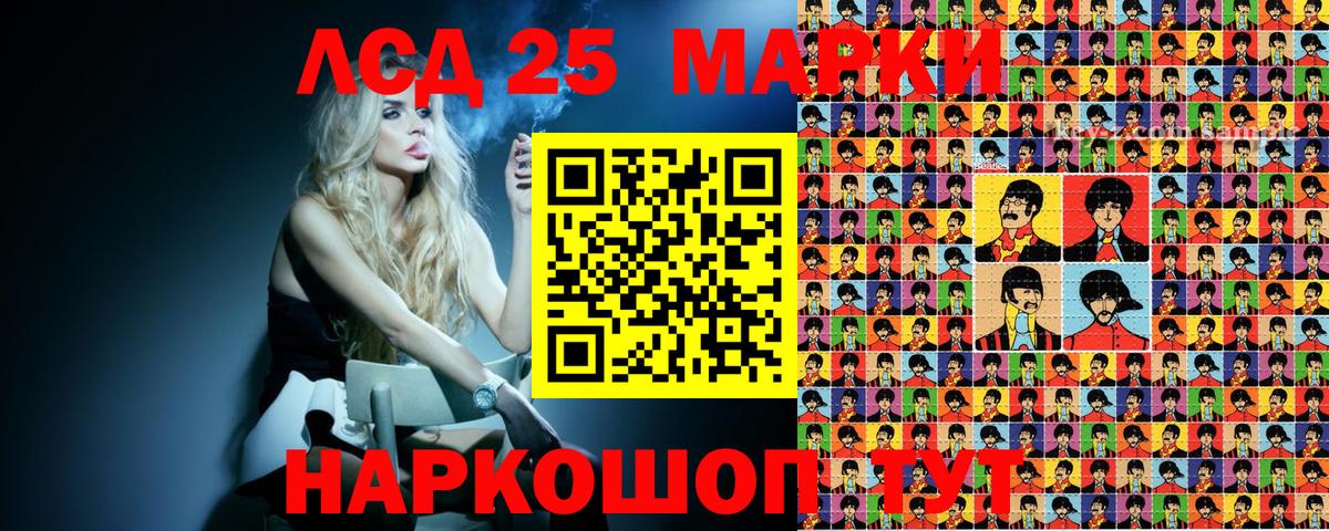 MDMA  Бошки Шишки  Конопля  COCAIN  Вход с VPN  ГАШ  Мяу-Мяу  Лосино-Петровский  Купить наркоту 
