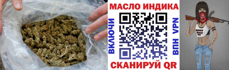Дистиллят ТГК вейп с тгк как найти наркотики mega ссылка Лосино-Петровский