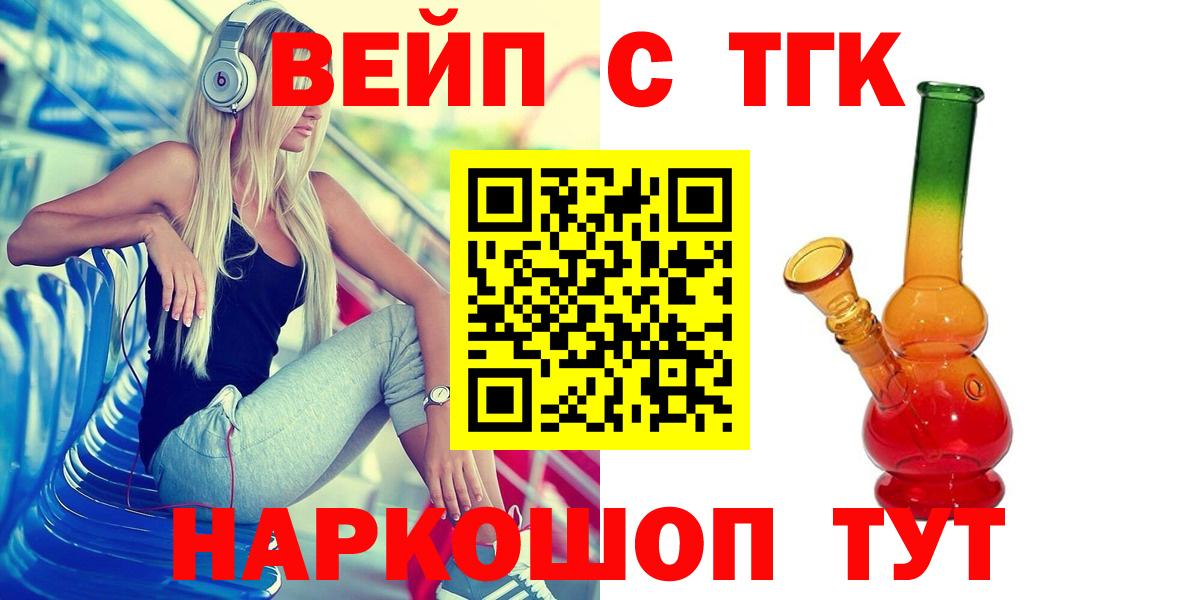 МДМА  Марихуана  Меф кристаллы  Амфетамин   Вход с VPN  Лосино-Петровский  NBOMe  Гашиш  Cocaine 