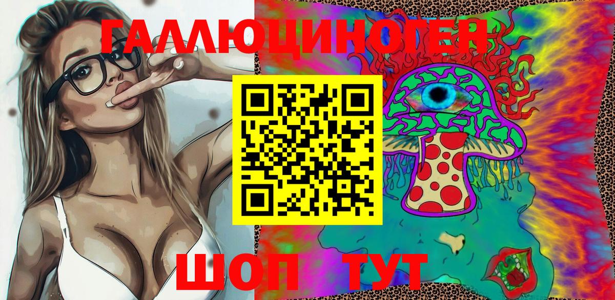 Псилоцибиновые грибы MAGIC MUSHROOMS Лосино-Петровский