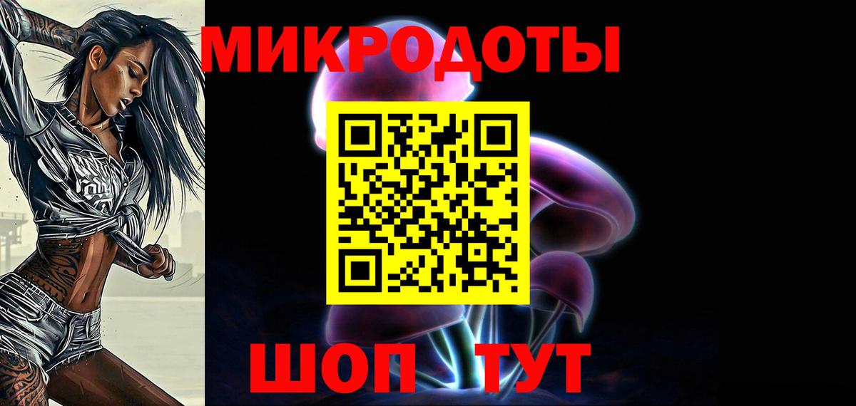 Галлюциногенные грибы MAGIC MUSHROOMS  Лосино-Петровский 
