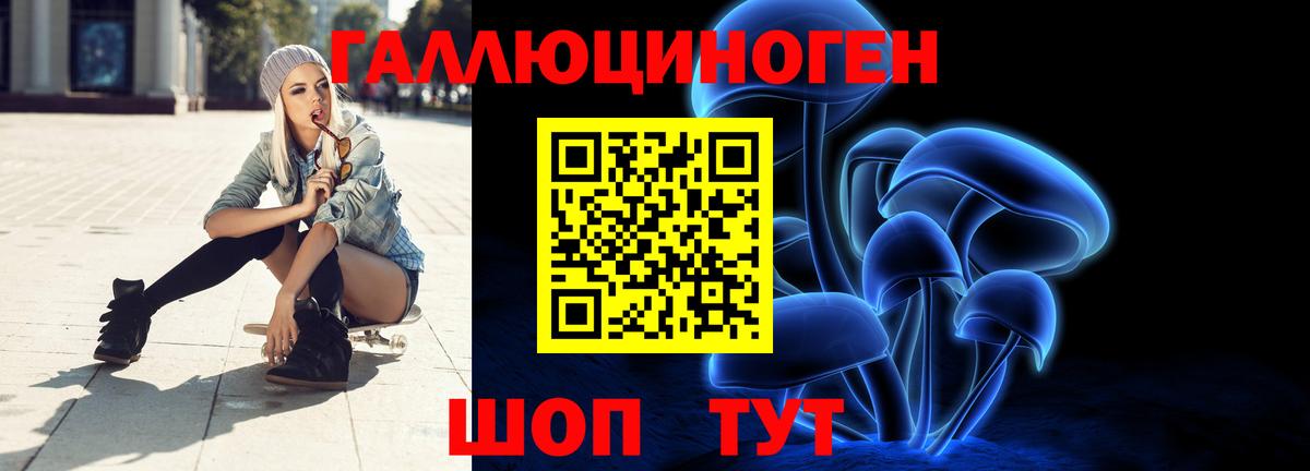 Галлюциногенные грибы мухоморы Лосино-Петровский
