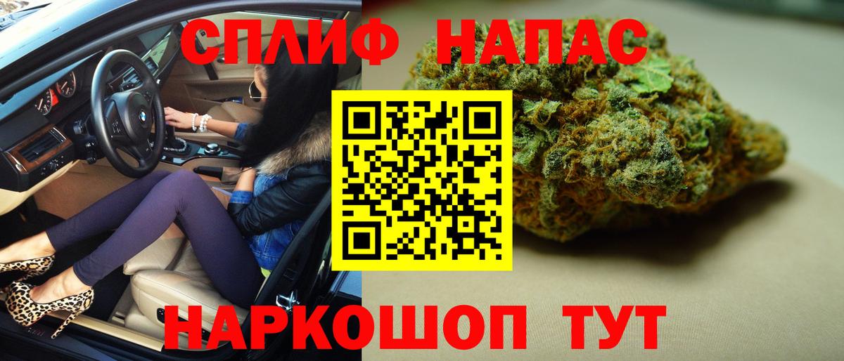 Конопля SATIVA & INDICA  Марихуана Bruce Banner  Марихуана ГИДРОПОН  Лосино-Петровский  МАРИХУАНА план 