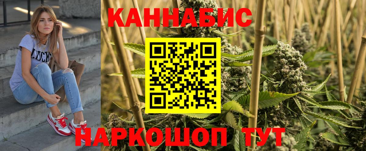 Лосино-Петровский  Марихуана SATIVA & INDICA  Вход с VPN  Конопля Ganja  Конопля White Widow 